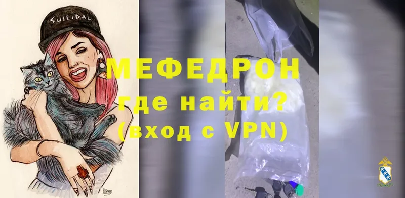 МЯУ-МЯУ 4 MMC  где продают   Безенчук 